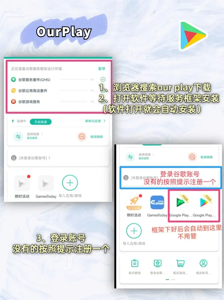 星空娱乐官网app下载截图1